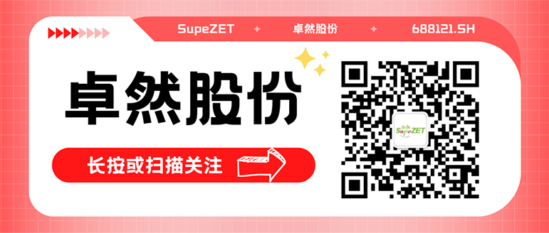 同频共振 相助共赢 | 加拿大pc28预测股份与白云电气签署战略相助框架协议